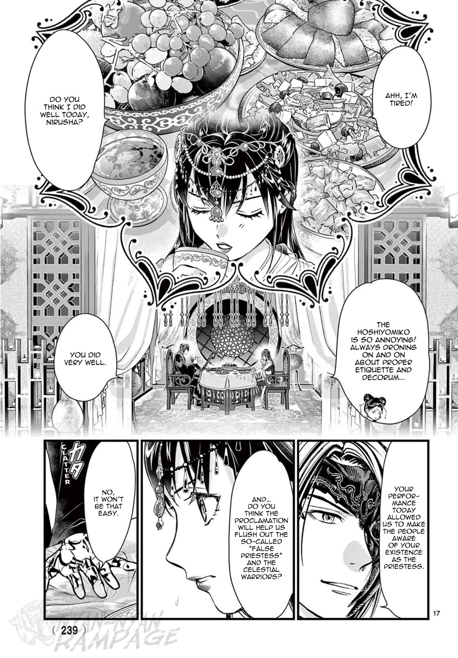 Fushigi Yuugi: Byakko Senki Chapter 9 page 18 - Chapter 9: The Worry-filled Journey