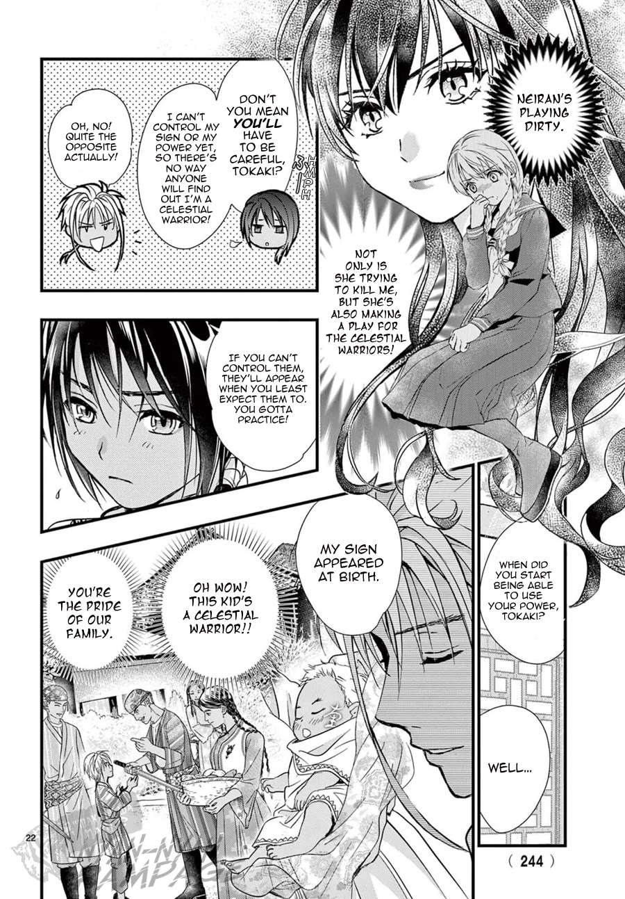 Fushigi Yuugi: Byakko Senki Chapter 9 page 23 - Chapter 9: The Worry-filled Journey