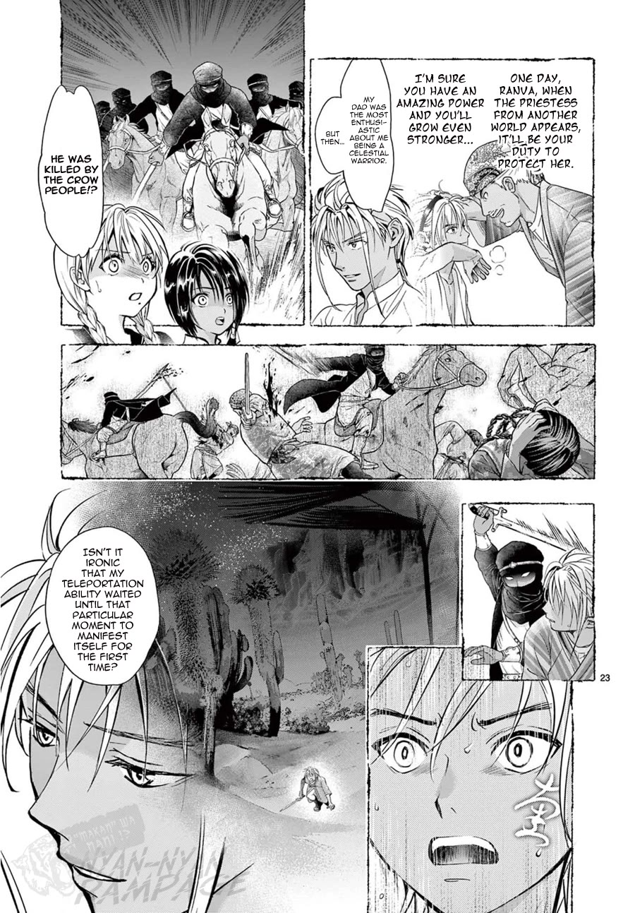 Fushigi Yuugi: Byakko Senki Chapter 9 page 24 - Chapter 9: The Worry-filled Journey
