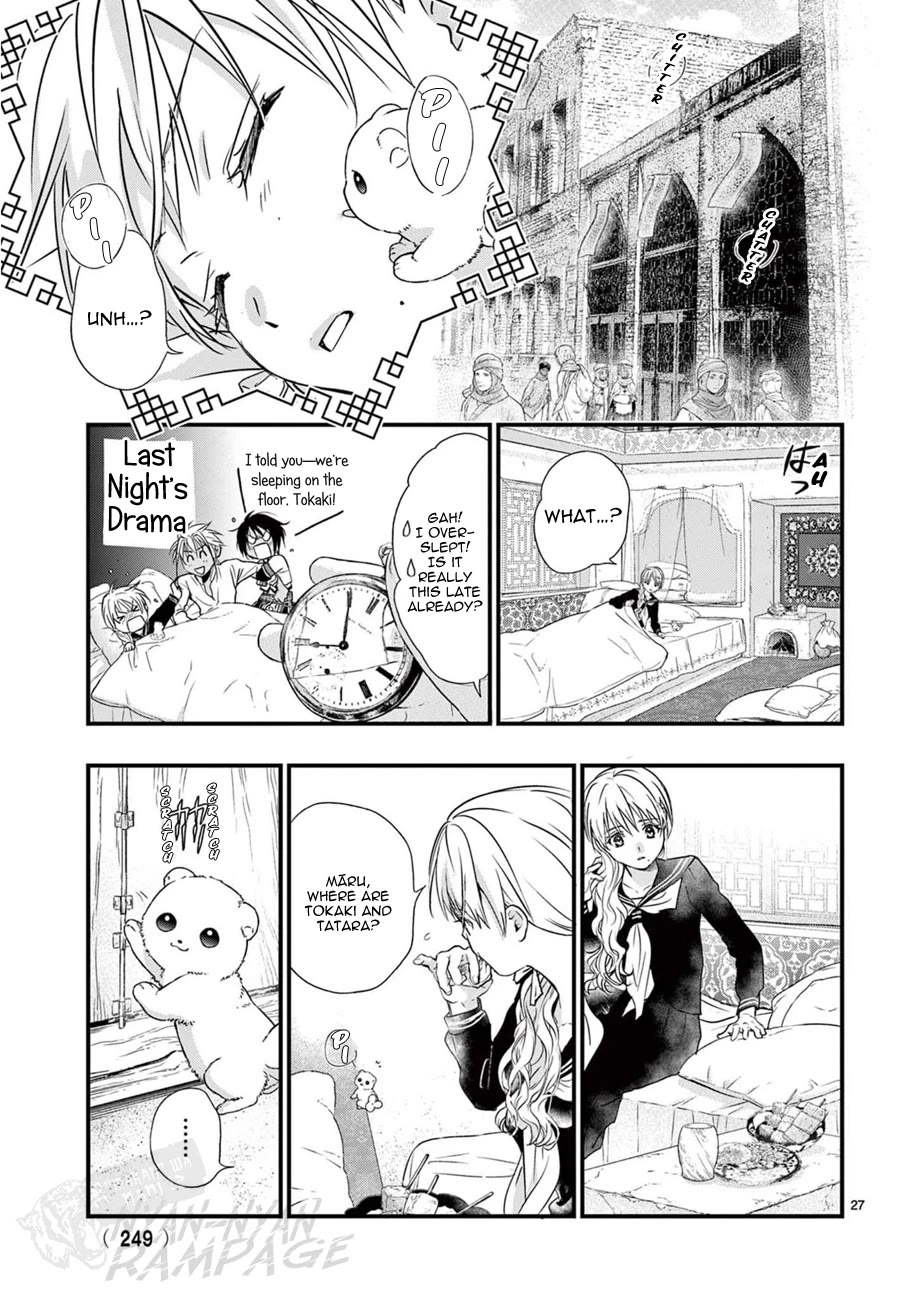 Fushigi Yuugi: Byakko Senki Chapter 9 page 28 - Chapter 9: The Worry-filled Journey