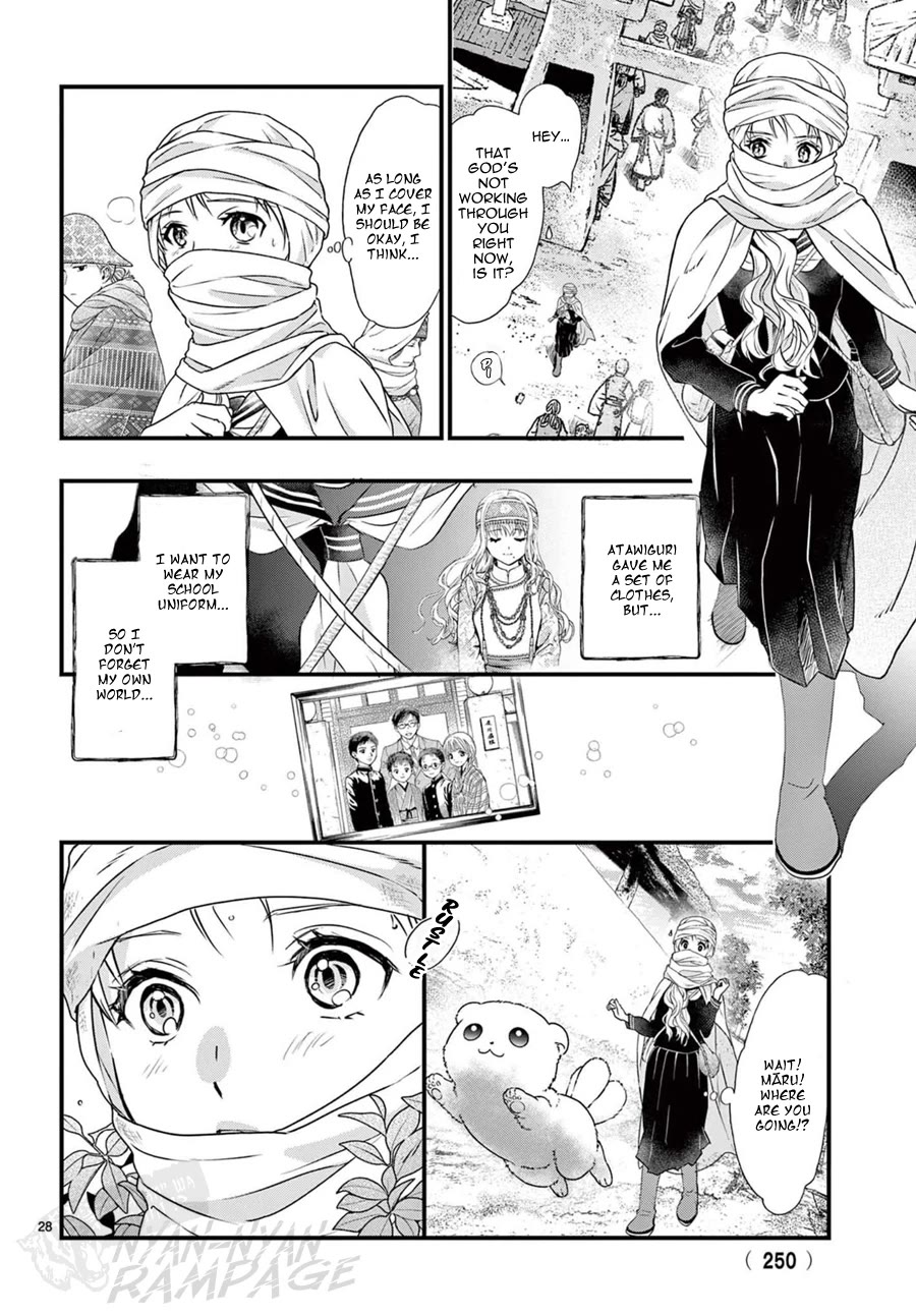 Fushigi Yuugi: Byakko Senki Chapter 9 page 29 - Chapter 9: The Worry-filled Journey