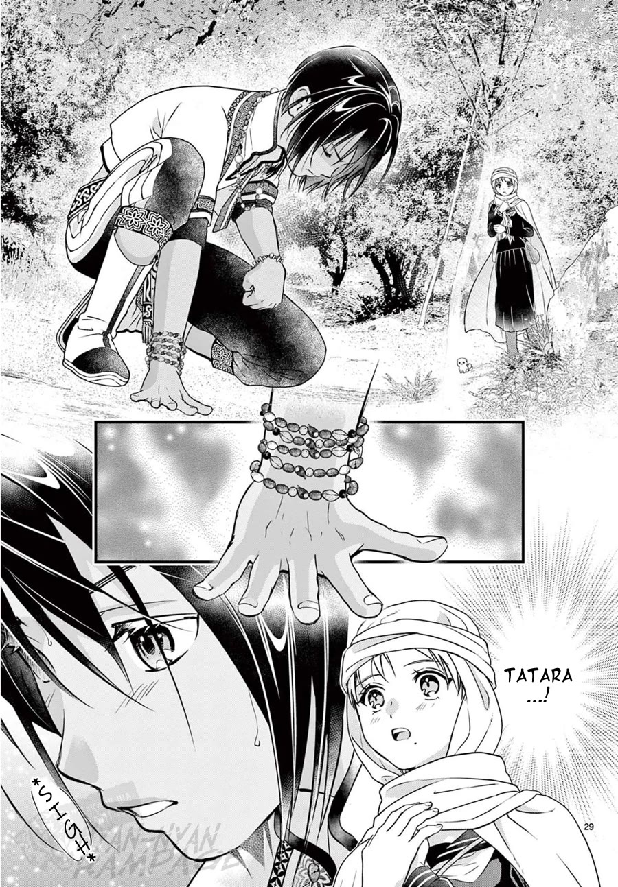 Fushigi Yuugi: Byakko Senki Chapter 9 page 30 - Chapter 9: The Worry-filled Journey