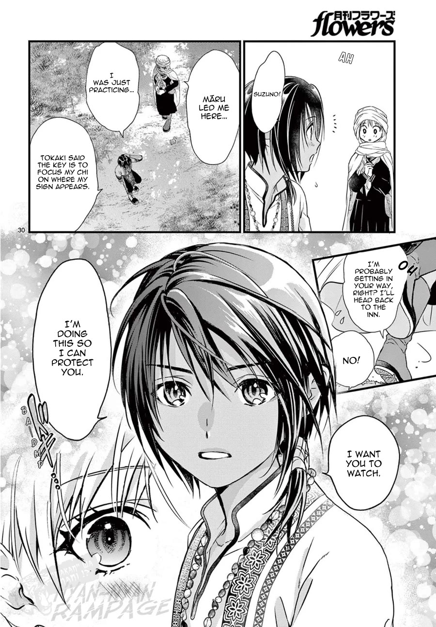 Fushigi Yuugi: Byakko Senki Chapter 9 page 31 - Chapter 9: The Worry-filled Journey