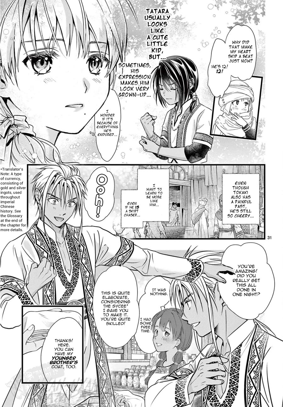 Fushigi Yuugi: Byakko Senki Chapter 9 page 32 - Chapter 9: The Worry-filled Journey