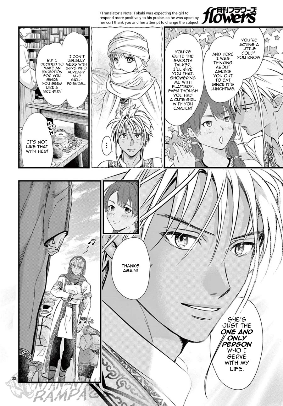 Fushigi Yuugi: Byakko Senki Chapter 9 page 33 - Chapter 9: The Worry-filled Journey