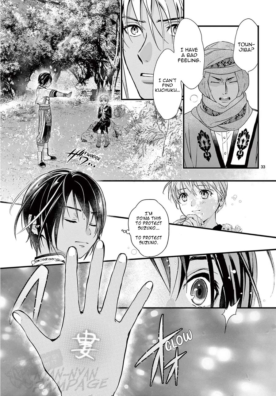 Fushigi Yuugi: Byakko Senki Chapter 9 page 34 - Chapter 9: The Worry-filled Journey