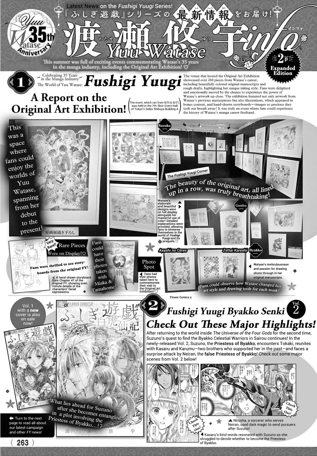 Fushigi Yuugi: Byakko Senki Chapter 9 page 42 - Chapter 9: The Worry-filled Journey