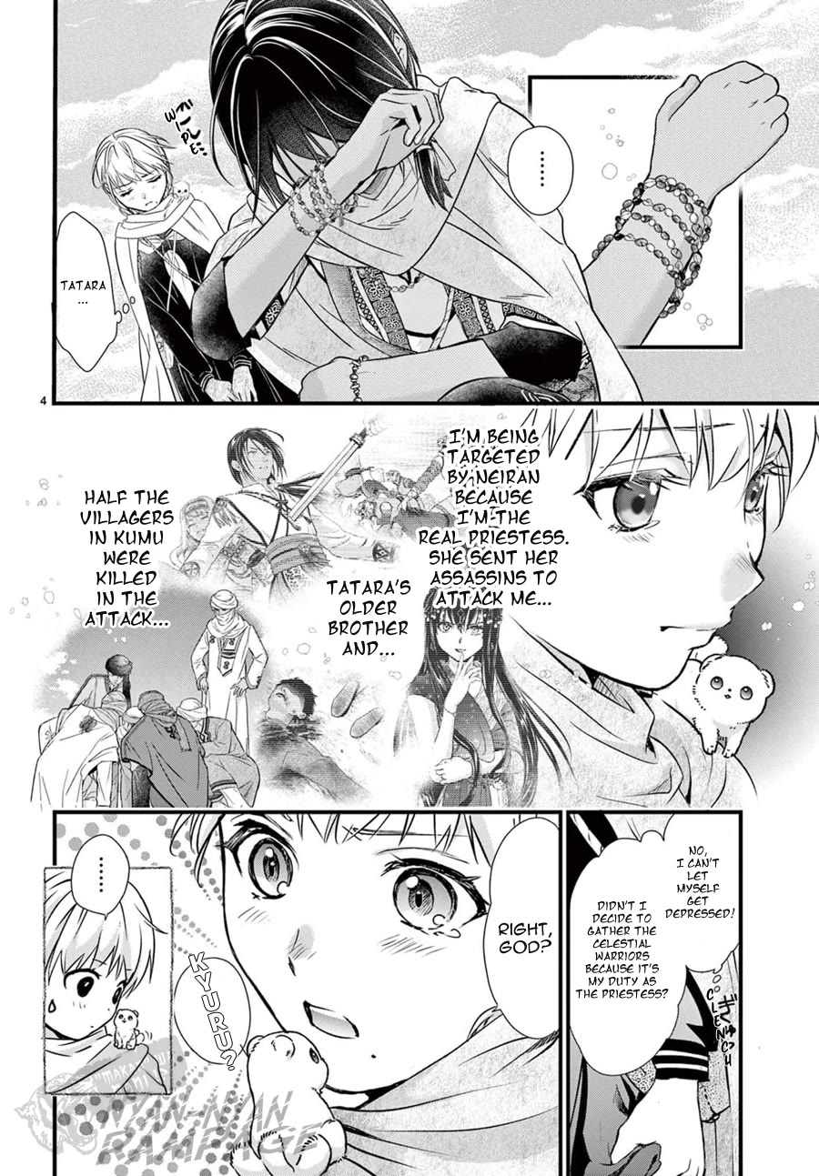 Fushigi Yuugi: Byakko Senki Chapter 9 page 5 - Chapter 9: The Worry-filled Journey
