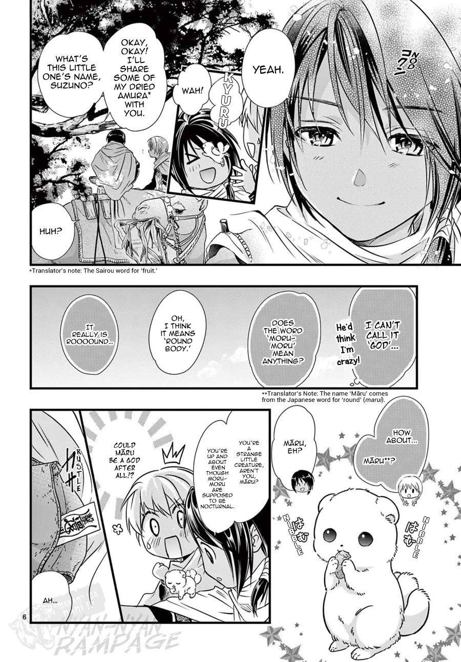 Fushigi Yuugi: Byakko Senki Chapter 9 page 7 - Chapter 9: The Worry-filled Journey