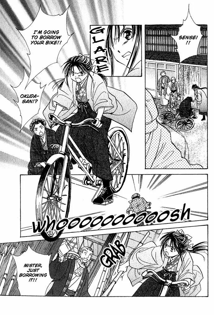 Fushigi Yuugi: Genbu Kaiden Chapter 1 page 10 - Chapter 1
