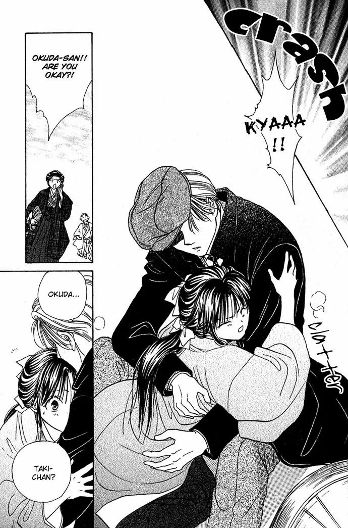 Fushigi Yuugi: Genbu Kaiden Chapter 1 page 14 - Chapter 1