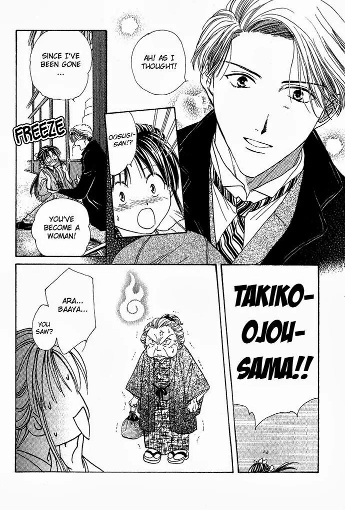 Fushigi Yuugi: Genbu Kaiden Chapter 1 page 15 - Chapter 1