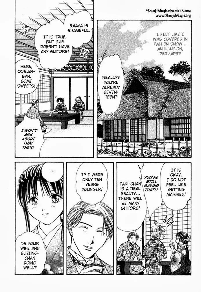 Fushigi Yuugi: Genbu Kaiden Chapter 1 page 16 - Chapter 1