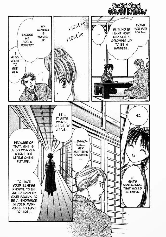 Fushigi Yuugi: Genbu Kaiden Chapter 1 page 17 - Chapter 1
