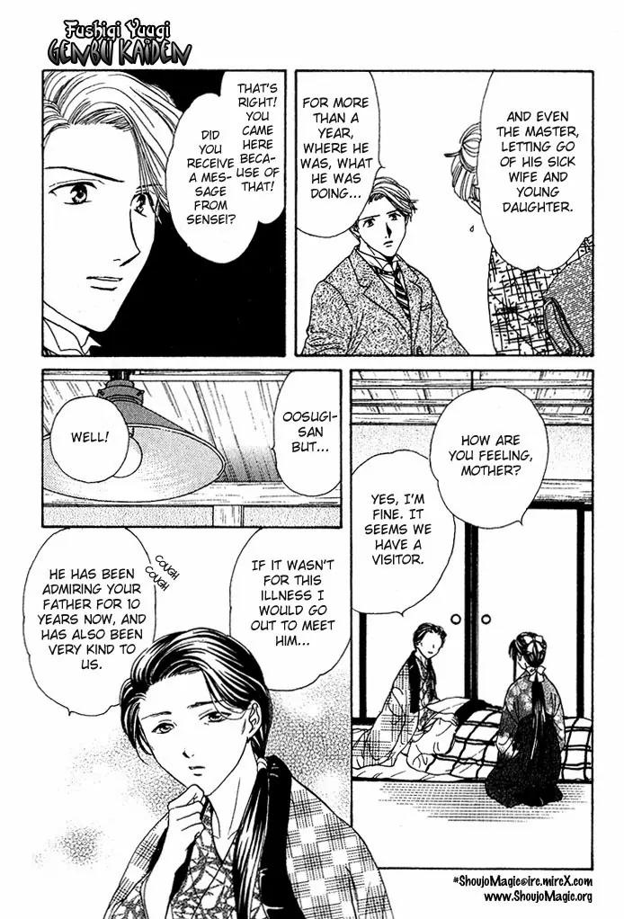 Fushigi Yuugi: Genbu Kaiden Chapter 1 page 18 - Chapter 1