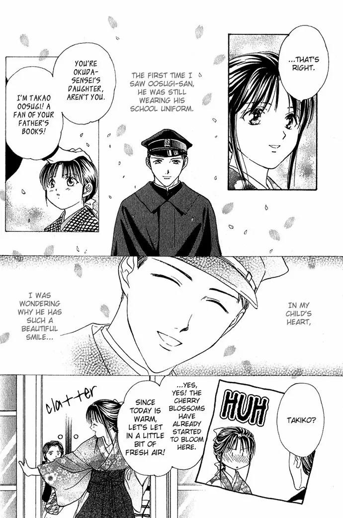 Fushigi Yuugi: Genbu Kaiden Chapter 1 page 19 - Chapter 1