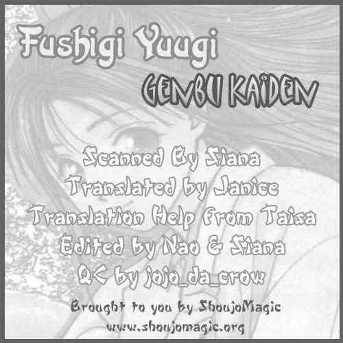Fushigi Yuugi: Genbu Kaiden Chapter 1 page 2 - Chapter 1
