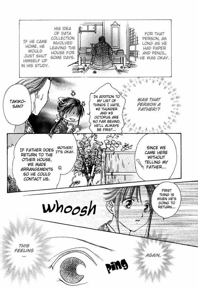 Fushigi Yuugi: Genbu Kaiden Chapter 1 page 21 - Chapter 1