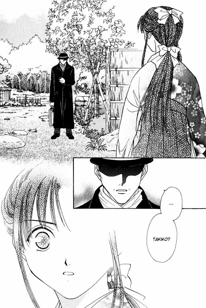 Fushigi Yuugi: Genbu Kaiden Chapter 1 page 22 - Chapter 1