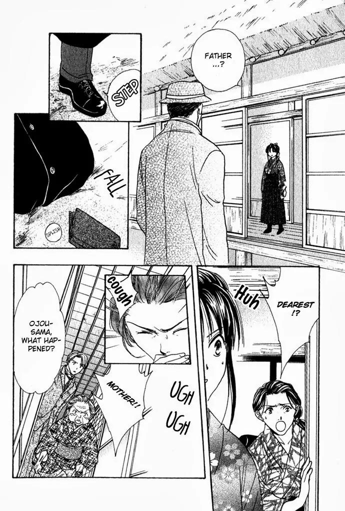 Fushigi Yuugi: Genbu Kaiden Chapter 1 page 23 - Chapter 1