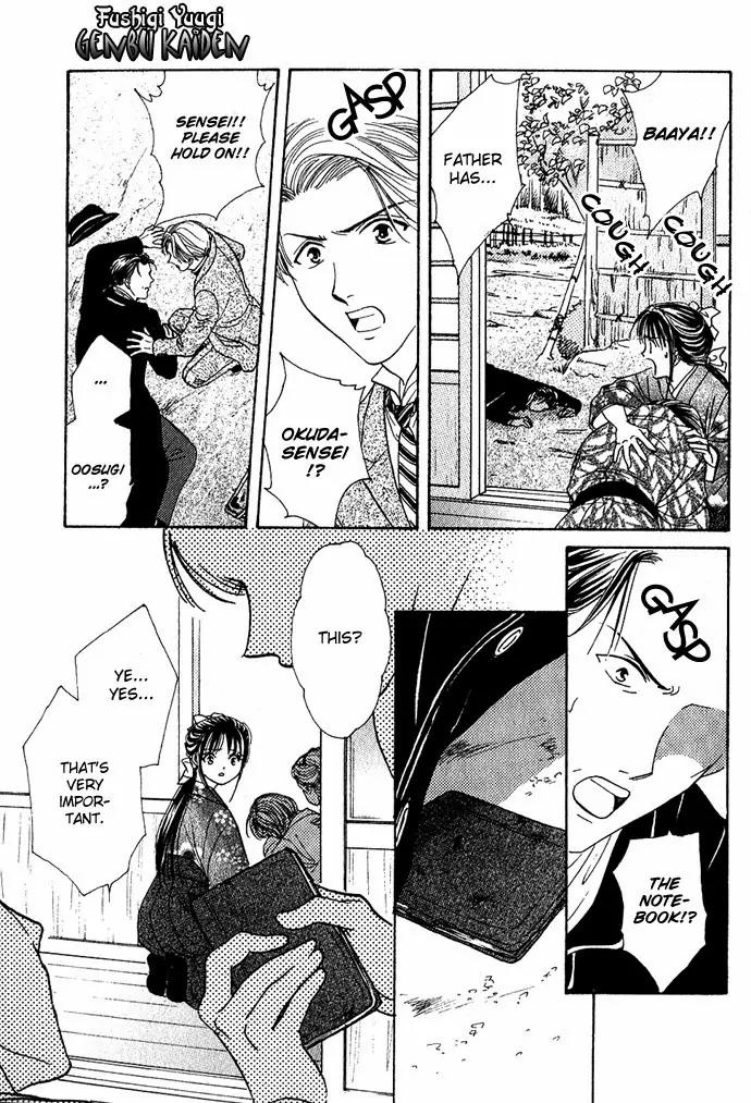Fushigi Yuugi: Genbu Kaiden Chapter 1 page 24 - Chapter 1