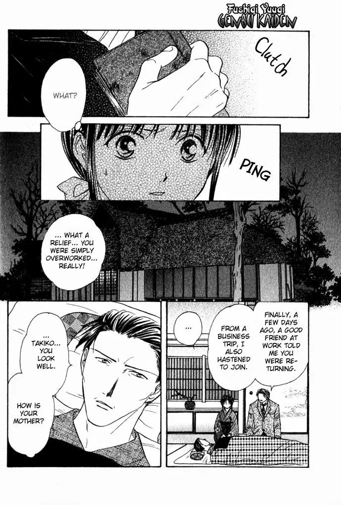 Fushigi Yuugi: Genbu Kaiden Chapter 1 page 25 - Chapter 1