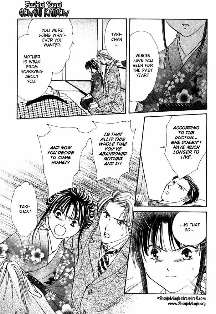 Fushigi Yuugi: Genbu Kaiden Chapter 1 page 26 - Chapter 1