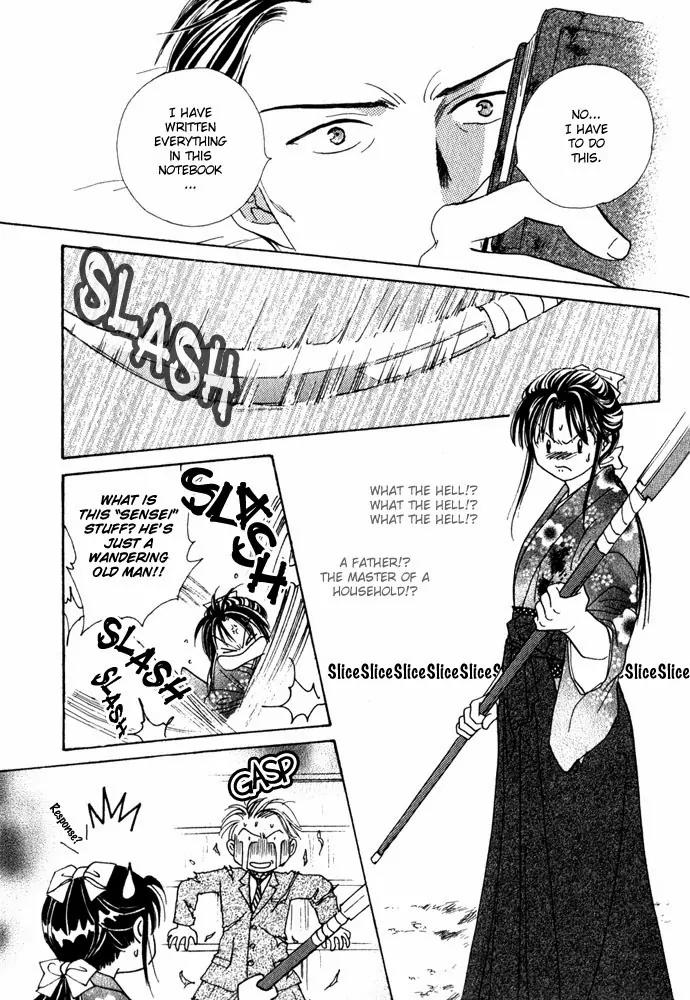 Fushigi Yuugi: Genbu Kaiden Chapter 1 page 28 - Chapter 1
