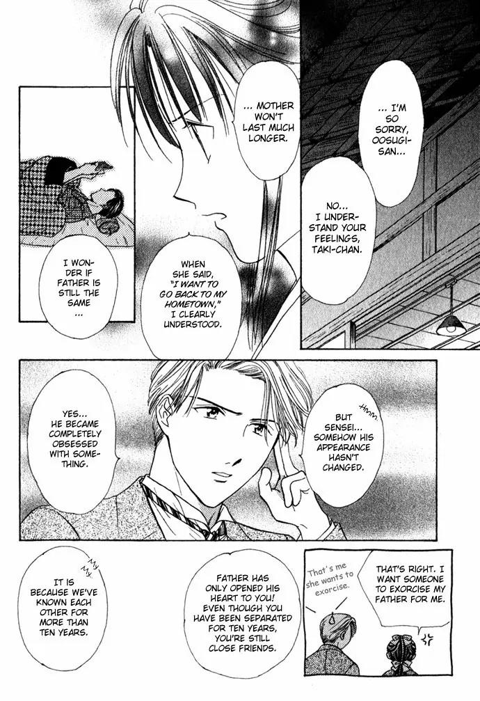 Fushigi Yuugi: Genbu Kaiden Chapter 1 page 29 - Chapter 1