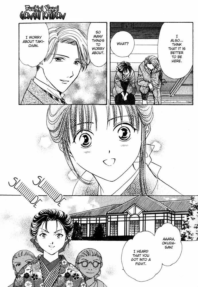 Fushigi Yuugi: Genbu Kaiden Chapter 1 page 30 - Chapter 1