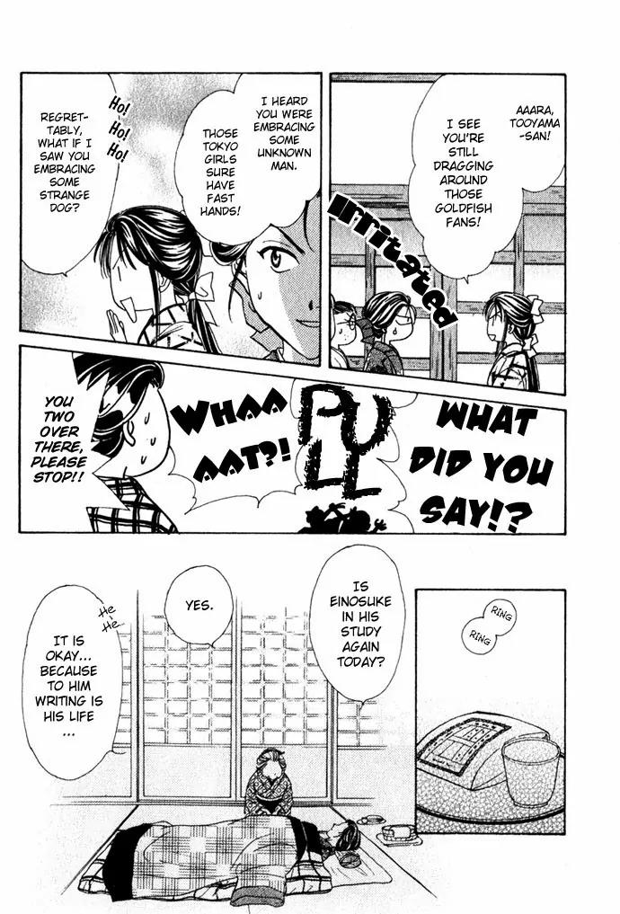 Fushigi Yuugi: Genbu Kaiden Chapter 1 page 31 - Chapter 1
