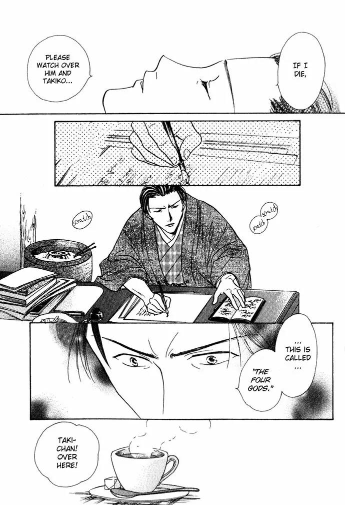 Fushigi Yuugi: Genbu Kaiden Chapter 1 page 32 - Chapter 1