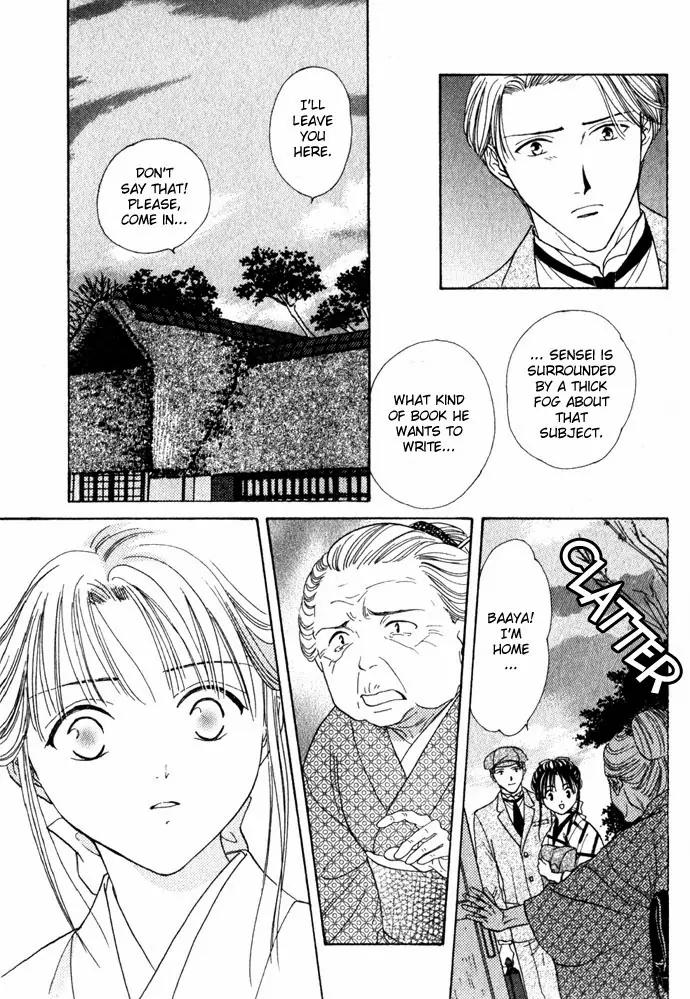 Fushigi Yuugi: Genbu Kaiden Chapter 1 page 34 - Chapter 1