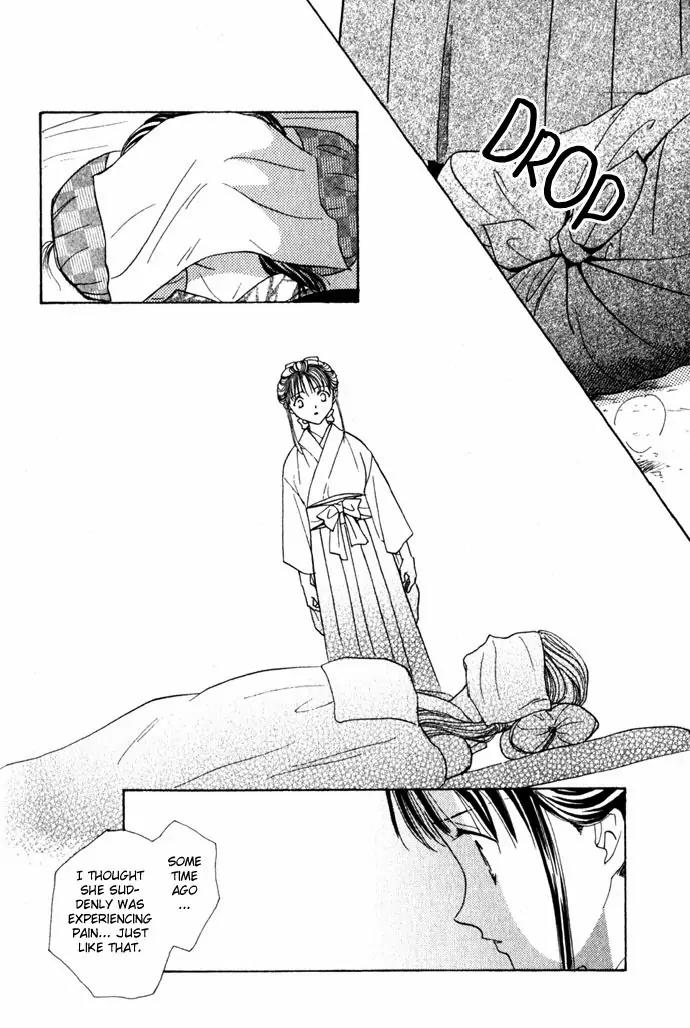Fushigi Yuugi: Genbu Kaiden Chapter 1 page 35 - Chapter 1