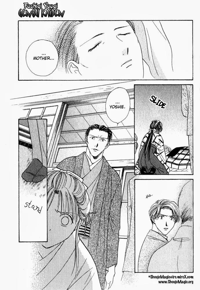 Fushigi Yuugi: Genbu Kaiden Chapter 1 page 36 - Chapter 1