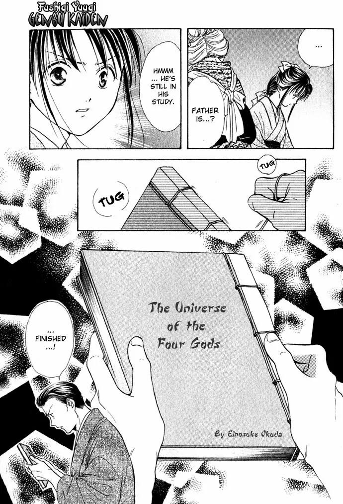 Fushigi Yuugi: Genbu Kaiden Chapter 1 page 44 - Chapter 1