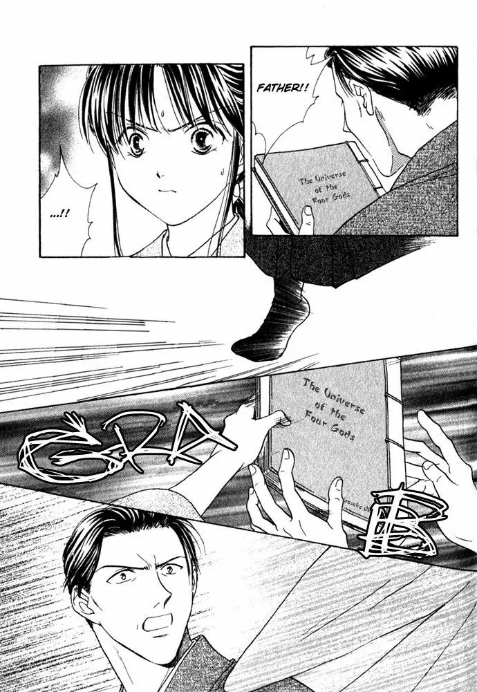 Fushigi Yuugi: Genbu Kaiden Chapter 1 page 46 - Chapter 1