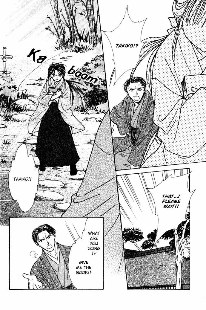 Fushigi Yuugi: Genbu Kaiden Chapter 1 page 47 - Chapter 1