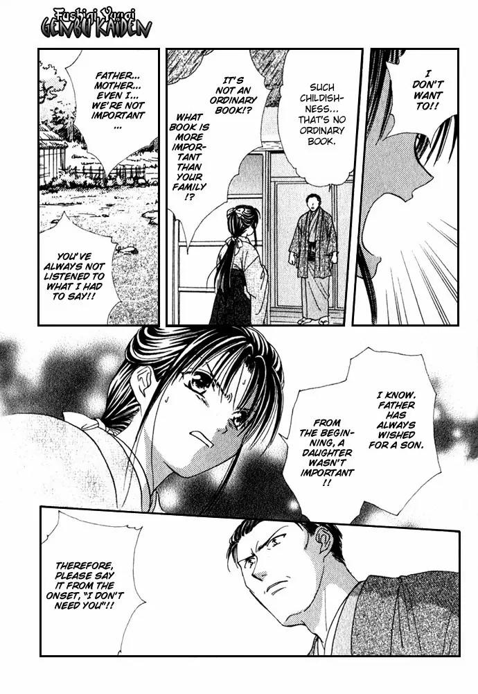 Fushigi Yuugi: Genbu Kaiden Chapter 1 page 48 - Chapter 1