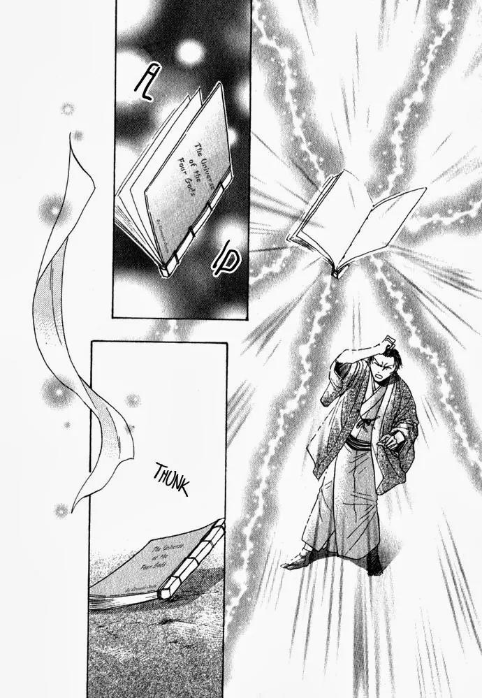 Fushigi Yuugi: Genbu Kaiden Chapter 1 page 54 - Chapter 1