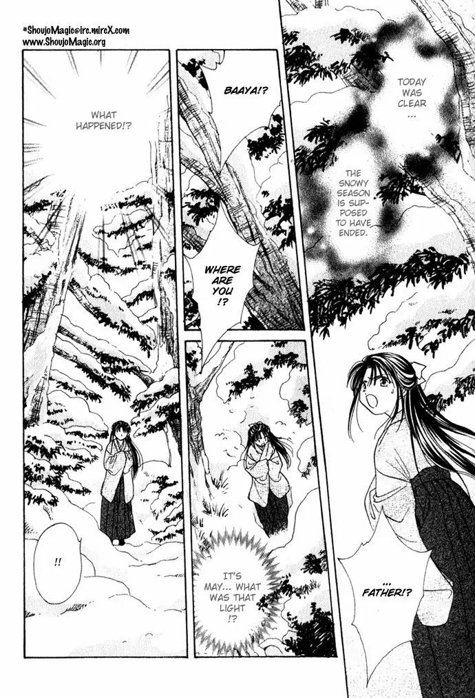 Fushigi Yuugi: Genbu Kaiden Chapter 1 page 57 - Chapter 1