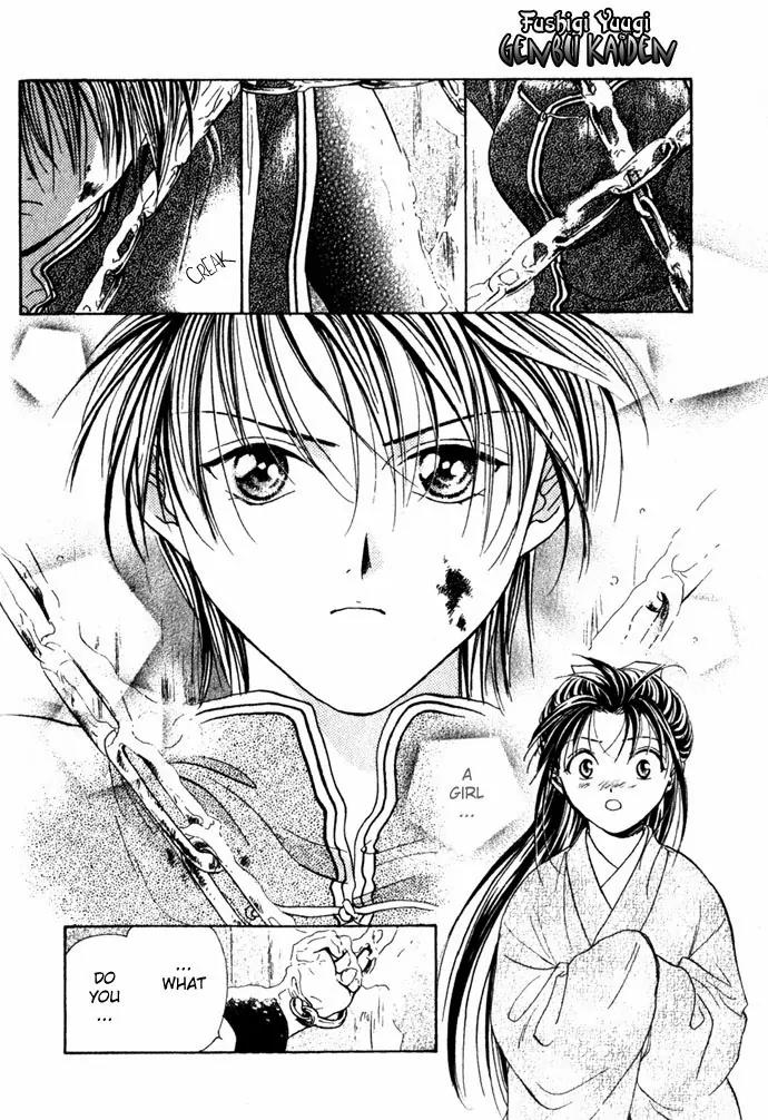 Fushigi Yuugi: Genbu Kaiden Chapter 1 page 59 - Chapter 1