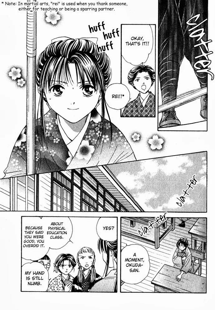 Fushigi Yuugi: Genbu Kaiden Chapter 1 page 6 - Chapter 1
