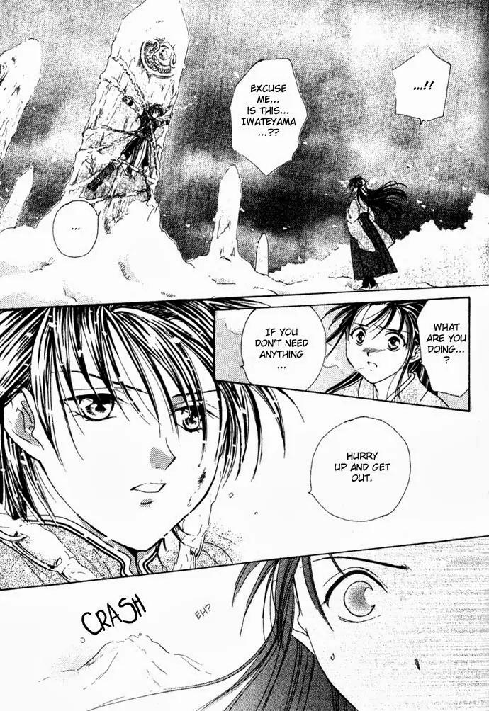 Fushigi Yuugi: Genbu Kaiden Chapter 1 page 60 - Chapter 1