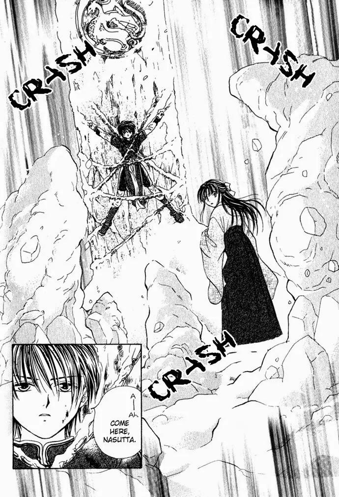 Fushigi Yuugi: Genbu Kaiden Chapter 1 page 61 - Chapter 1