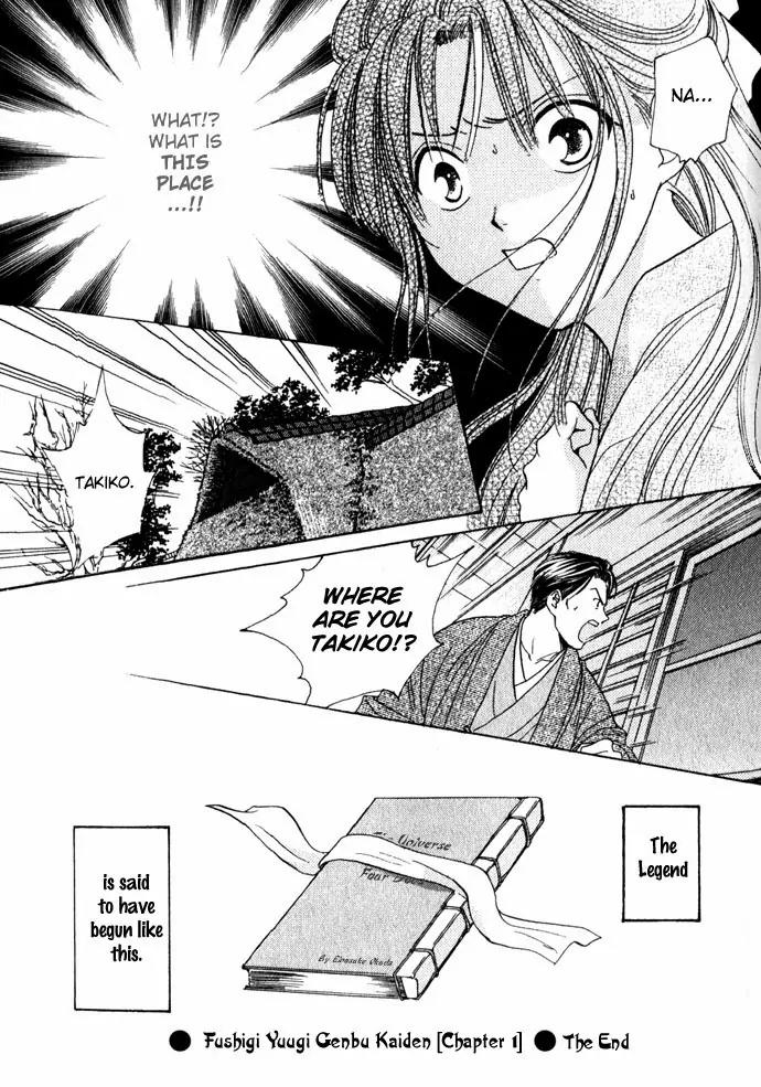 Fushigi Yuugi: Genbu Kaiden Chapter 1 page 62 - Chapter 1