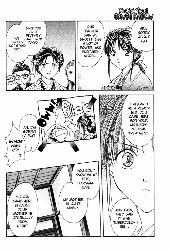 Fushigi Yuugi: Genbu Kaiden Chapter 1 page 7 - Chapter 1