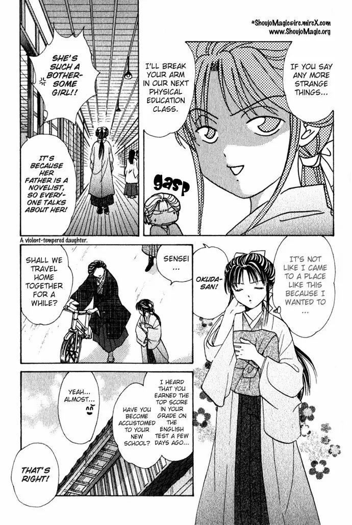Fushigi Yuugi: Genbu Kaiden Chapter 1 page 8 - Chapter 1