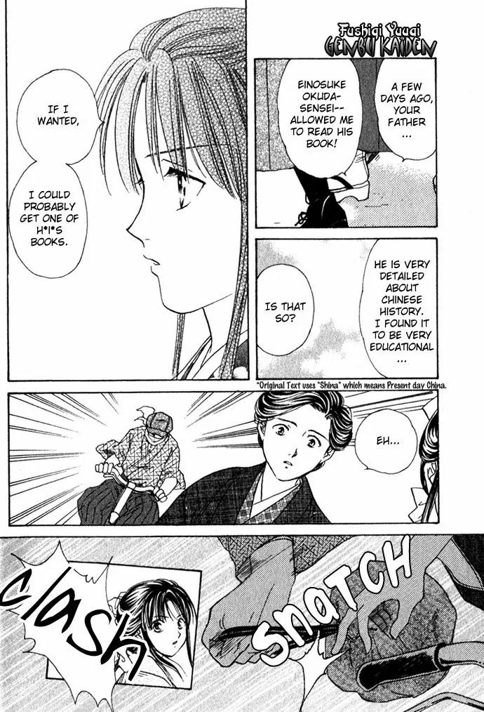 Fushigi Yuugi: Genbu Kaiden Chapter 1 page 9 - Chapter 1