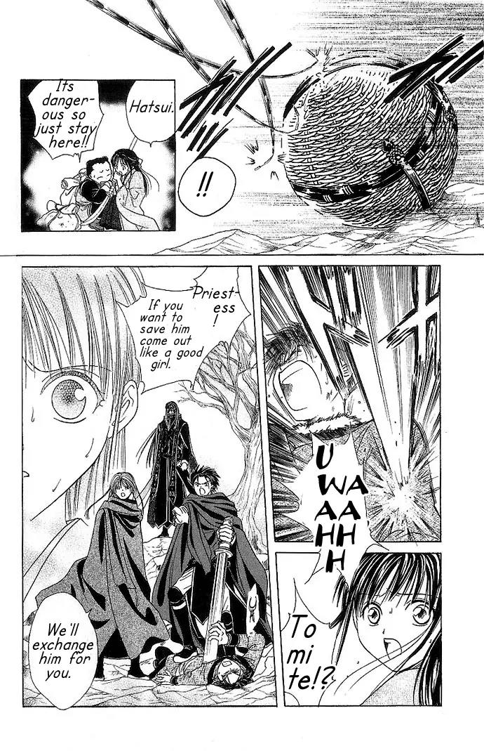 Fushigi Yuugi: Genbu Kaiden Chapter 10 page 10 - Chapter 10
